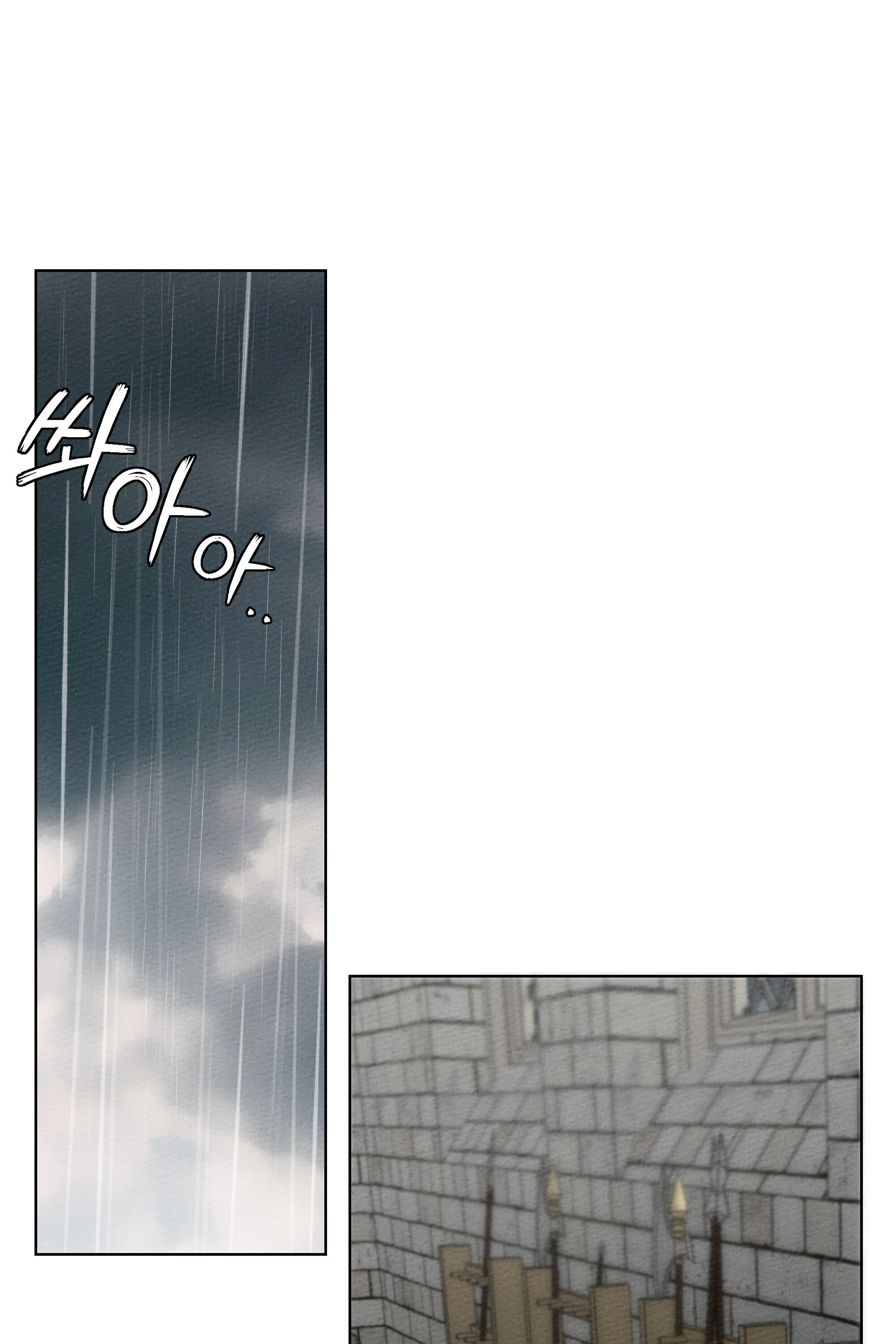 Under the Oak Tree Chapter 15 image 37